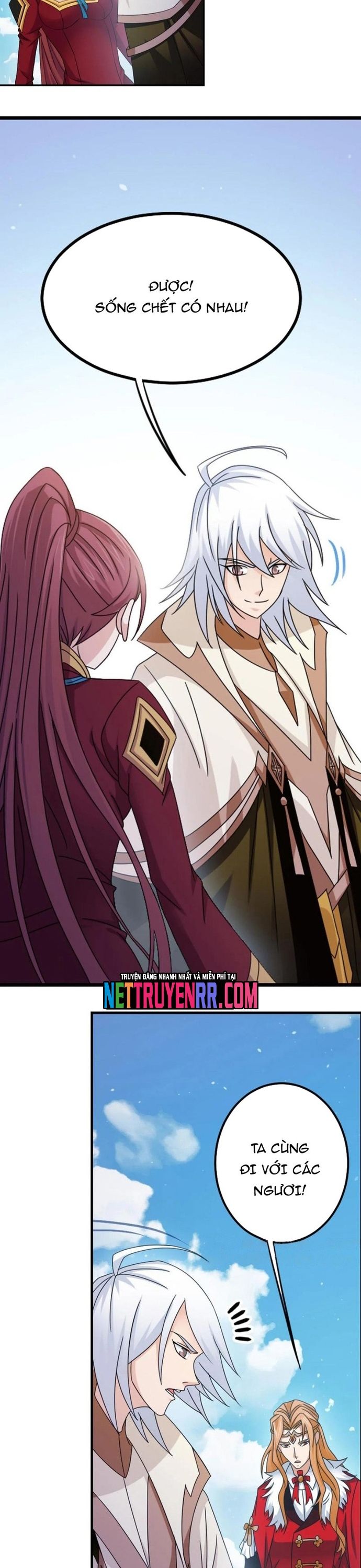 Đấu La Đại Lục Chapter 376 - 1