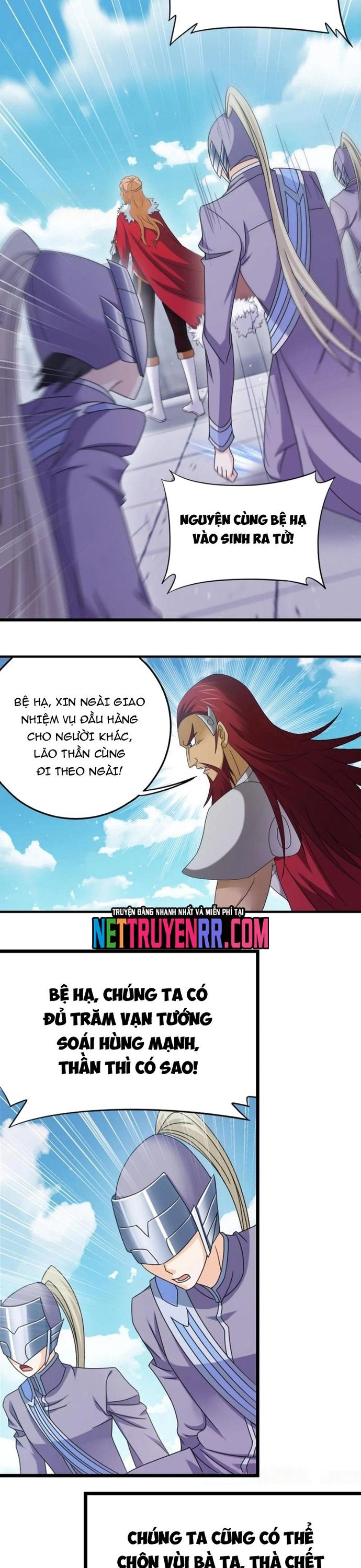 Đấu La Đại Lục Chapter 376 - 5