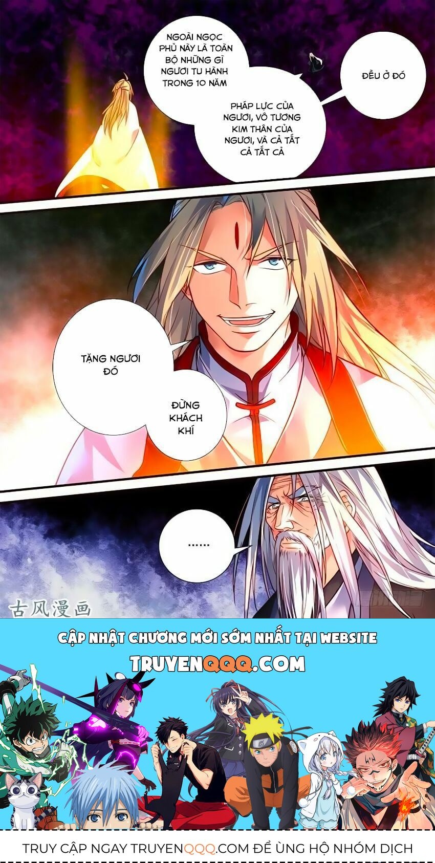 Tung Tiền Hữu Tọa Linh Kiếm Sơn Chapter 394.1 - 11