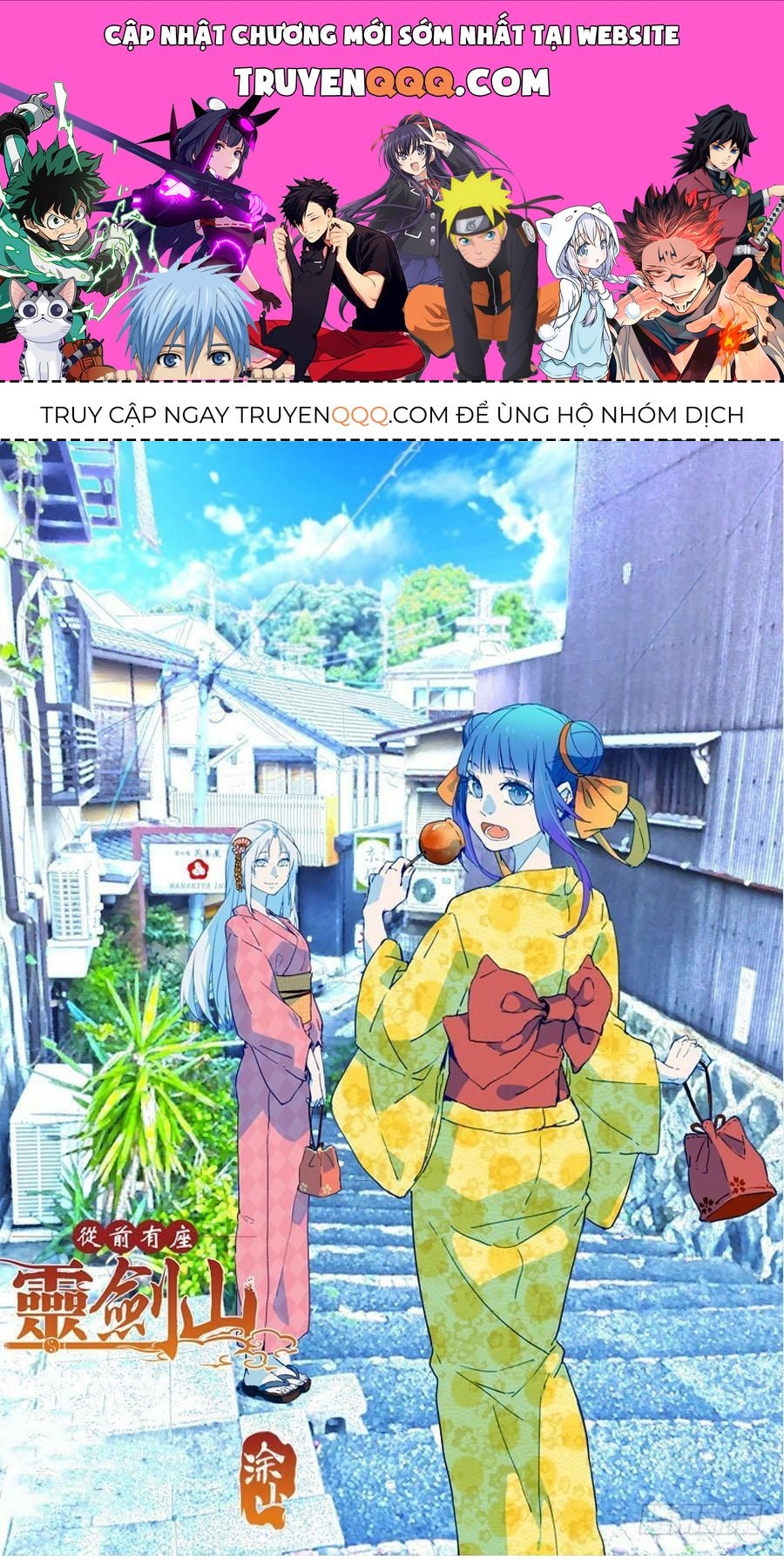 Tung Tiền Hữu Tọa Linh Kiếm Sơn Chapter 480.1 - 1