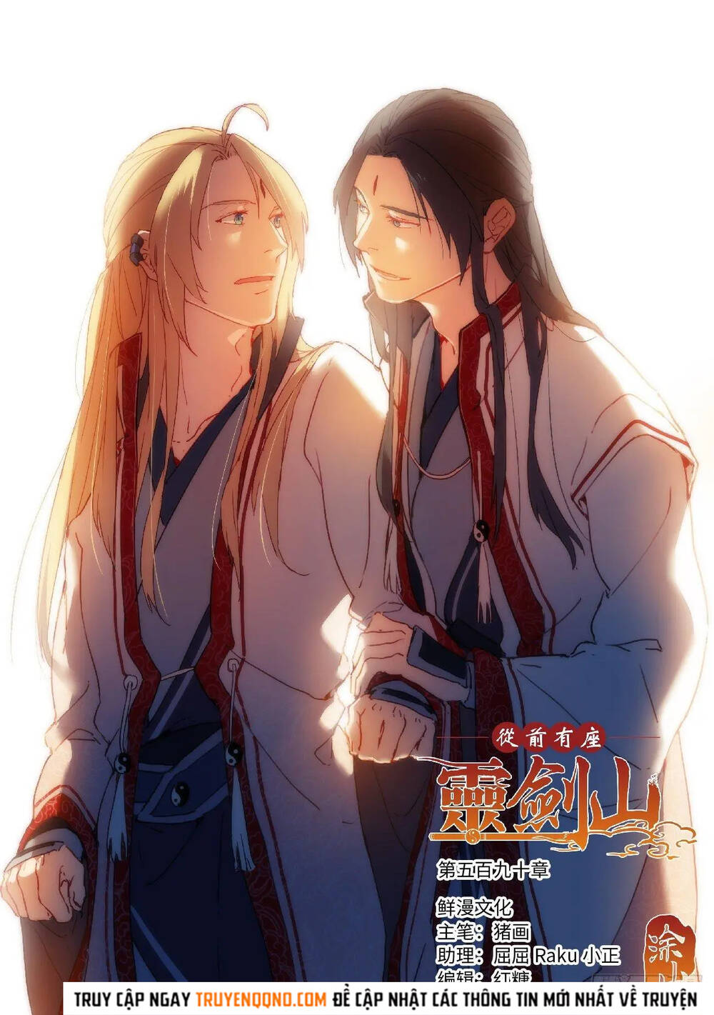 Tung Tiền Hữu Tọa Linh Kiếm Sơn Chapter 589 - 2