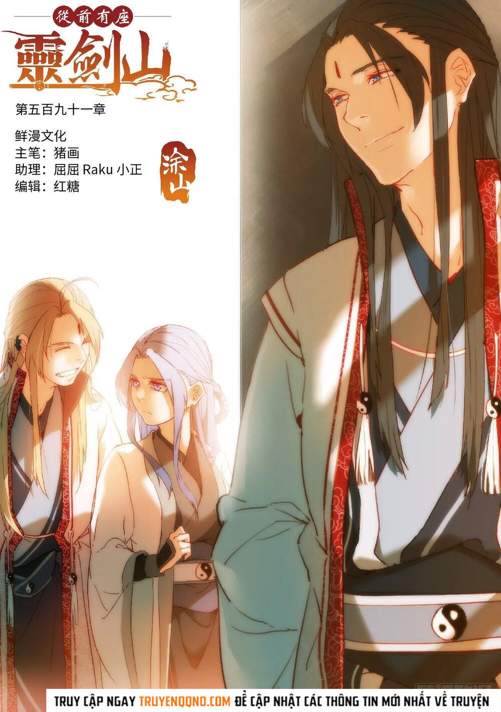 Tung Tiền Hữu Tọa Linh Kiếm Sơn Chapter 590 - 2