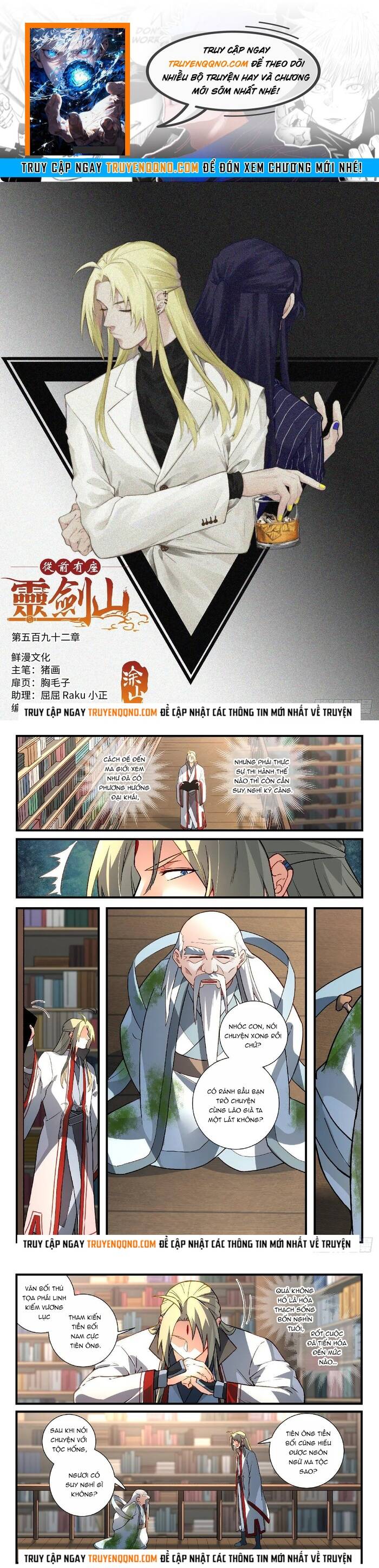 Tung Tiền Hữu Tọa Linh Kiếm Sơn Chapter 591 - 1