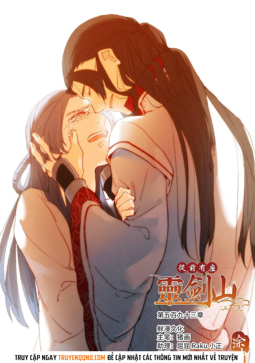 Tung Tiền Hữu Tọa Linh Kiếm Sơn Chapter 592 - 2