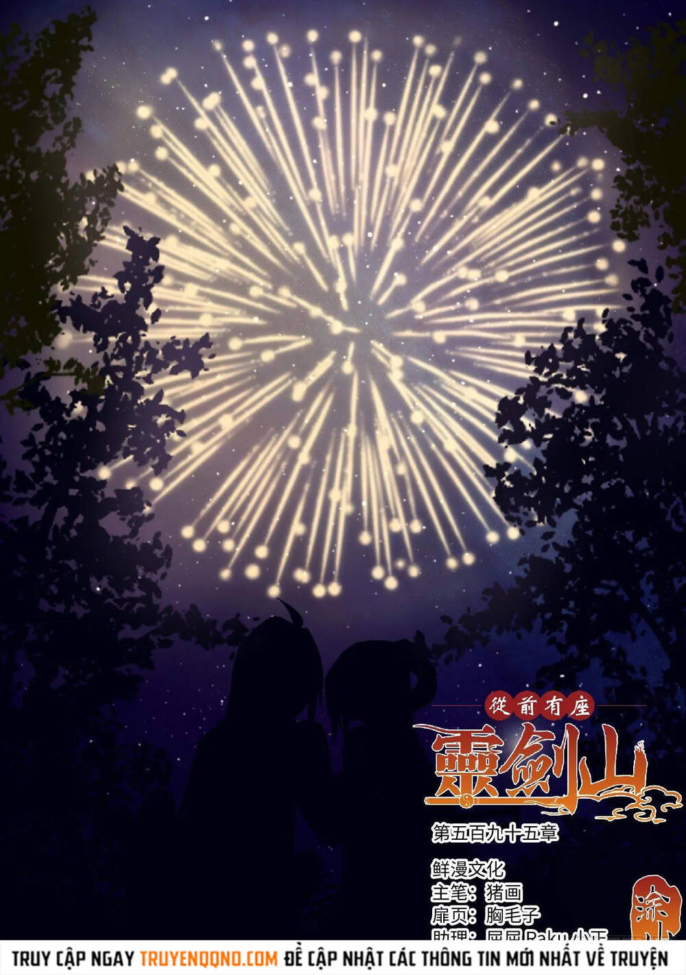 Tung Tiền Hữu Tọa Linh Kiếm Sơn Chapter 594 - 2