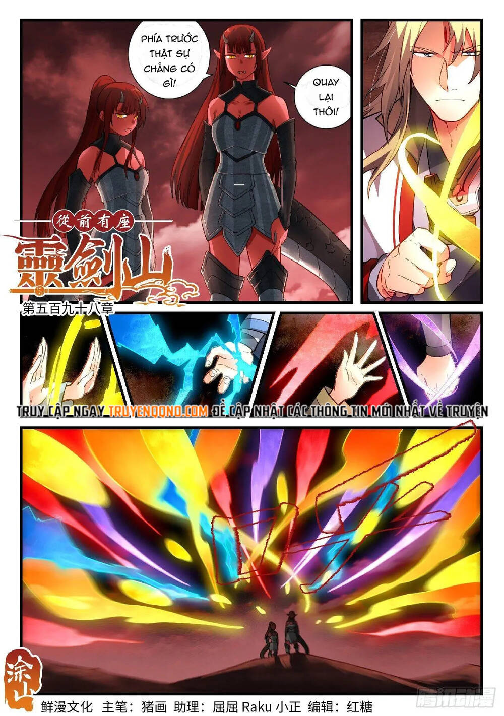 Tung Tiền Hữu Tọa Linh Kiếm Sơn Chapter 597 - 2