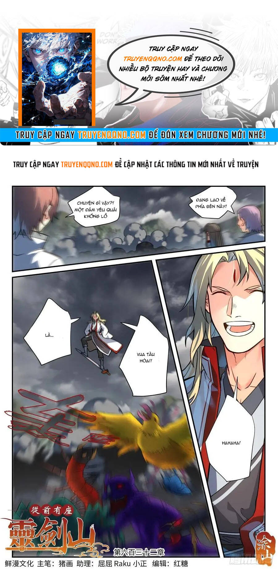 Tung Tiền Hữu Tọa Linh Kiếm Sơn Chapter 631 - 1