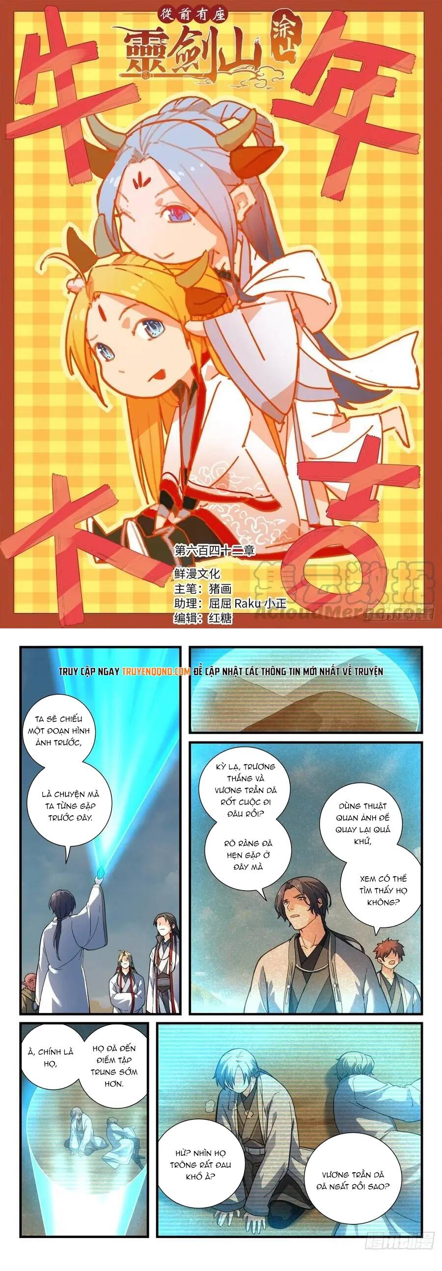 Tung Tiền Hữu Tọa Linh Kiếm Sơn Chapter 641 - 2