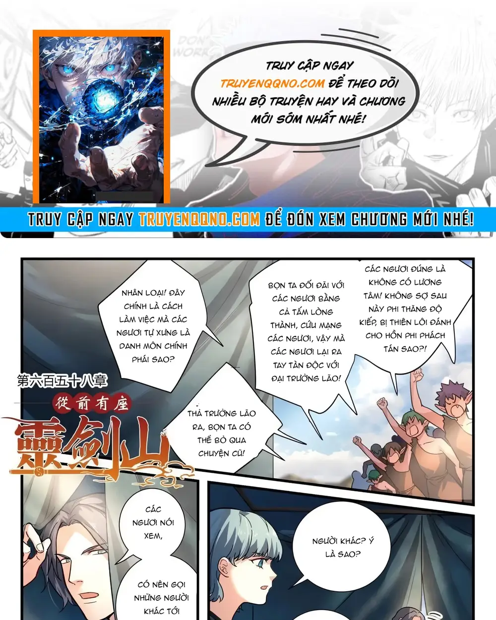 Tung Tiền Hữu Tọa Linh Kiếm Sơn Chapter 657 - 1