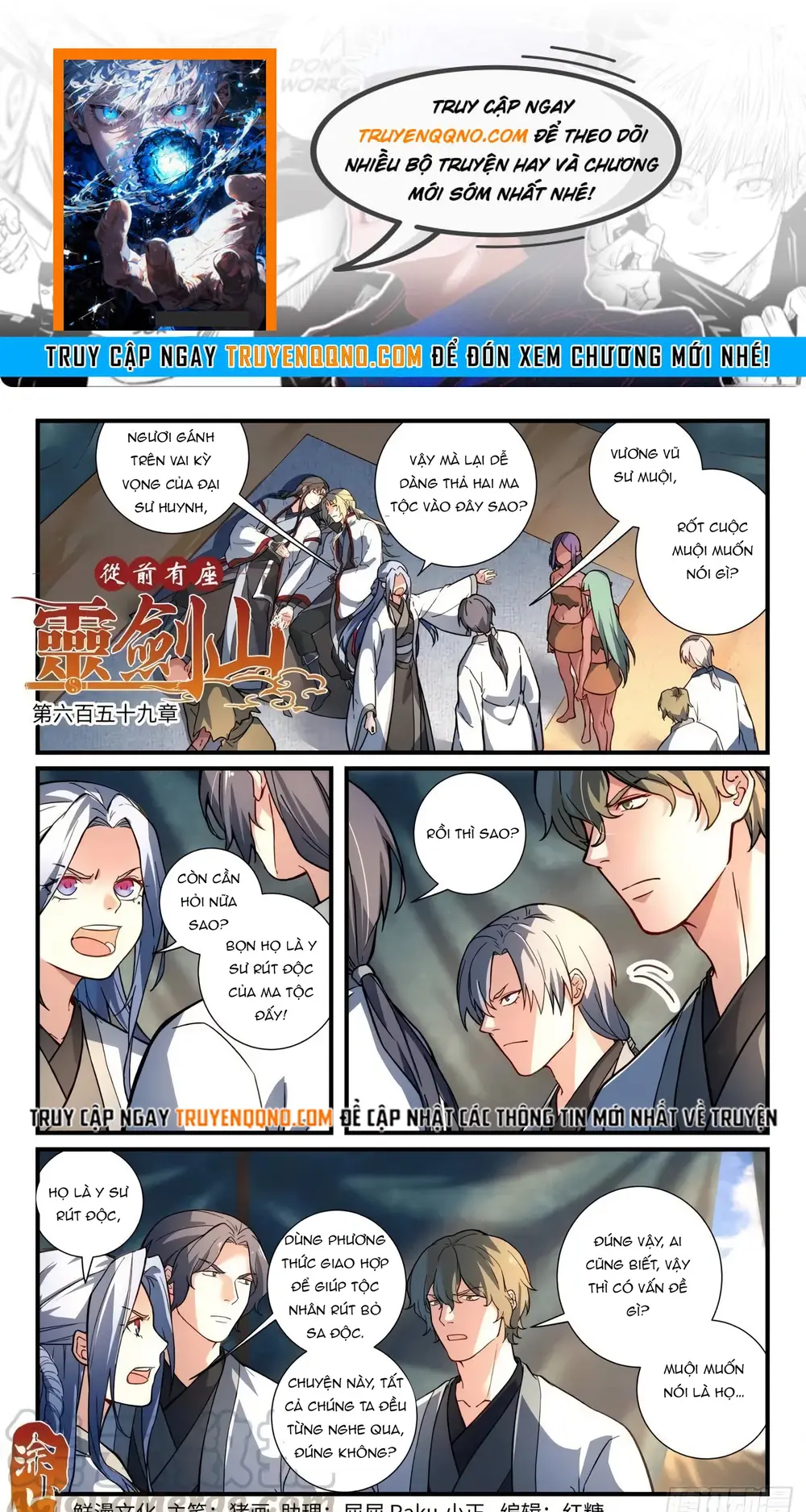 Tung Tiền Hữu Tọa Linh Kiếm Sơn Chapter 658 - 1