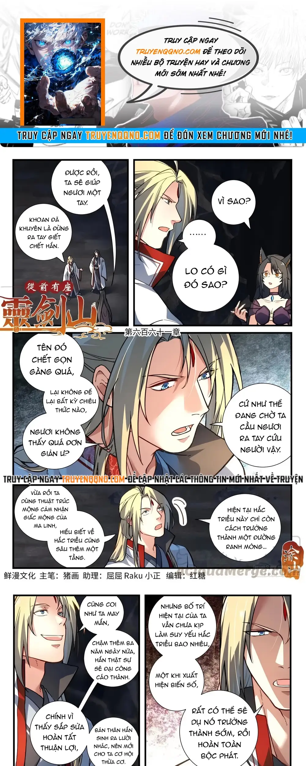 Tung Tiền Hữu Tọa Linh Kiếm Sơn Chapter 660 - 1