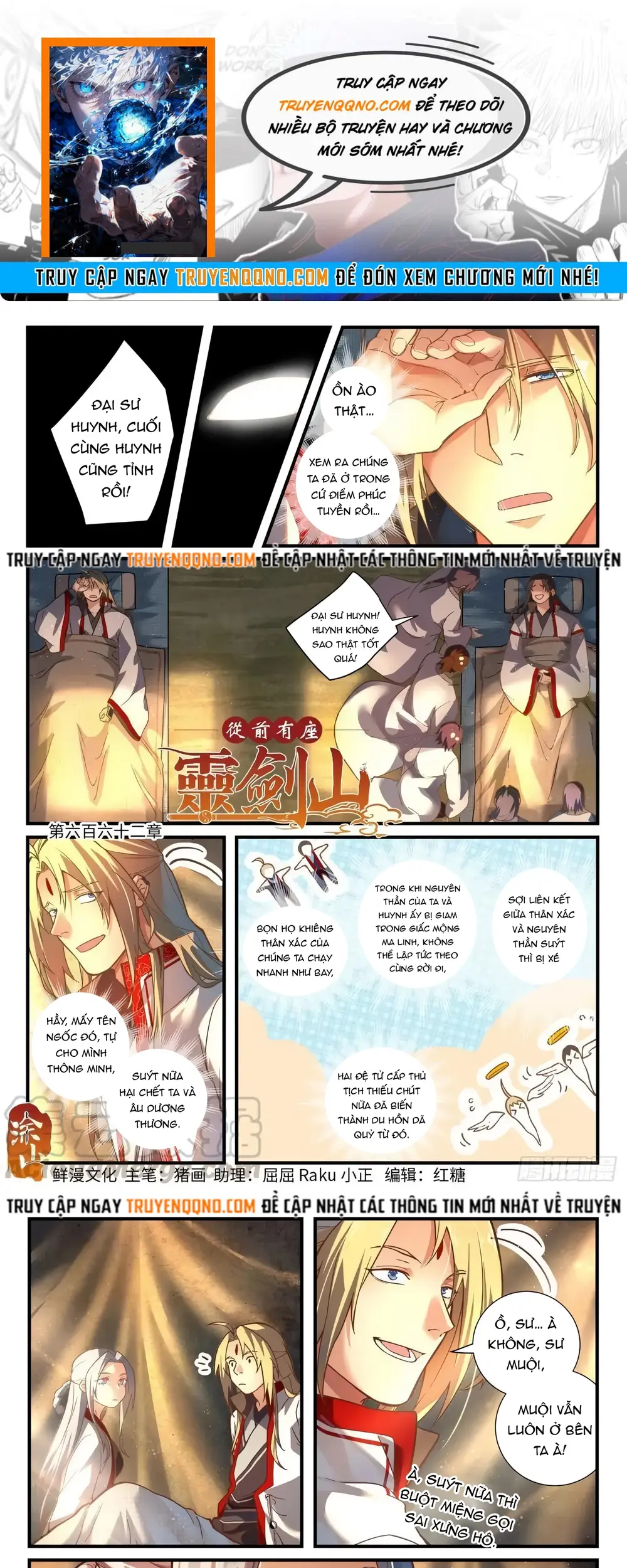 Tung Tiền Hữu Tọa Linh Kiếm Sơn Chapter 661 - 1