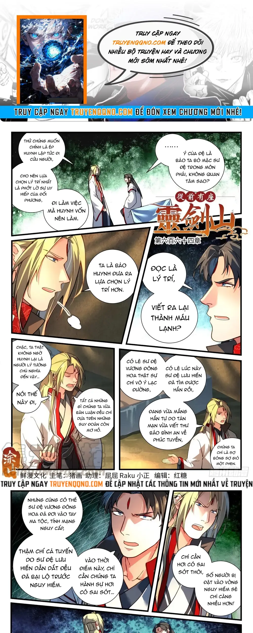 Tung Tiền Hữu Tọa Linh Kiếm Sơn Chapter 662 - 1