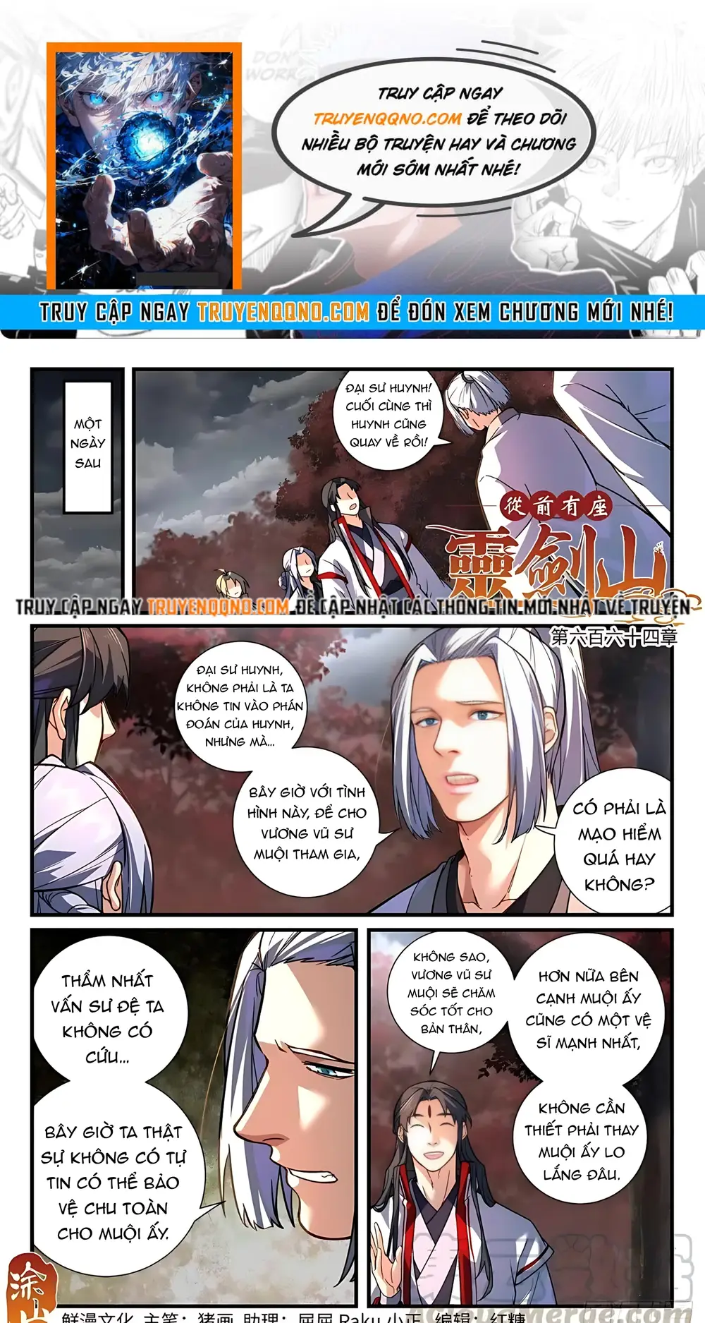 Tung Tiền Hữu Tọa Linh Kiếm Sơn Chapter 663 - 1