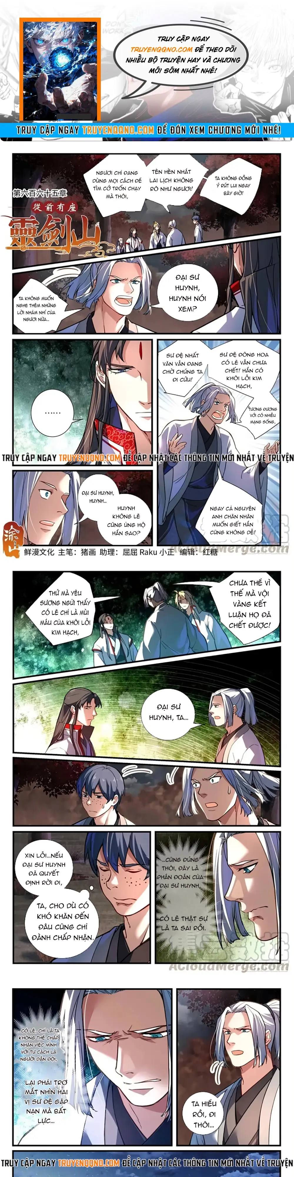 Tung Tiền Hữu Tọa Linh Kiếm Sơn Chapter 664 - 1