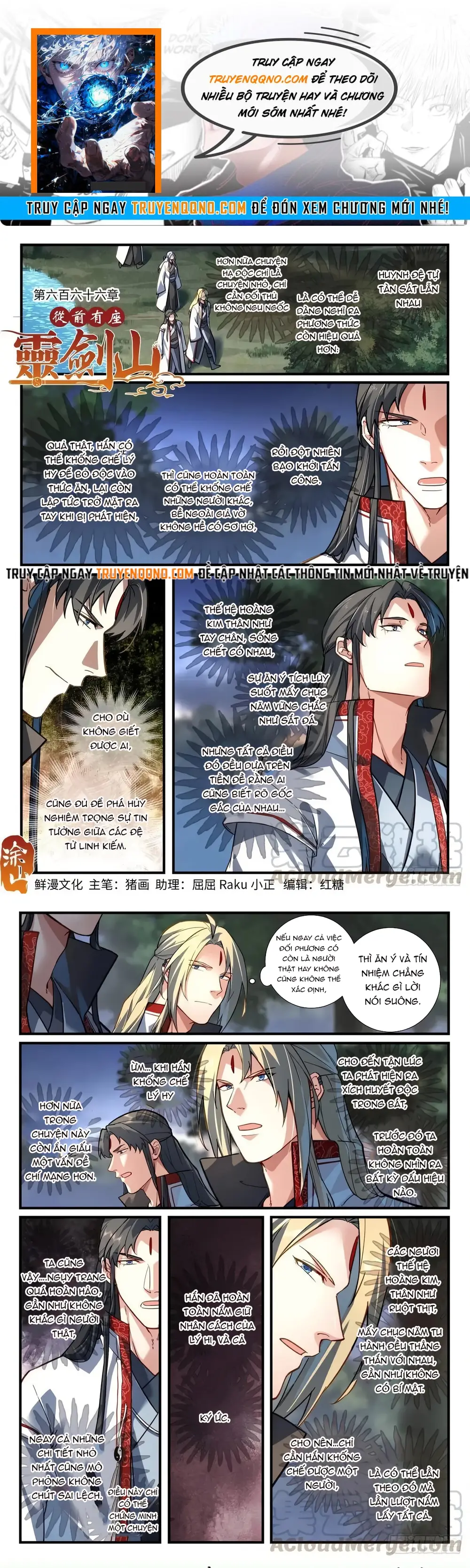 Tung Tiền Hữu Tọa Linh Kiếm Sơn Chapter 665 - 1