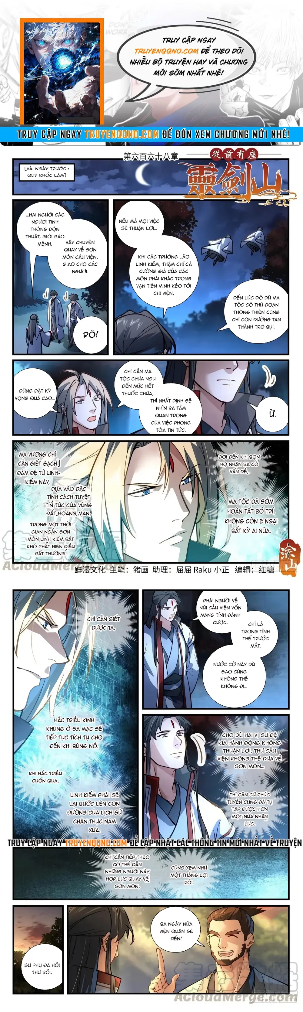 Tung Tiền Hữu Tọa Linh Kiếm Sơn Chapter 667 - 1