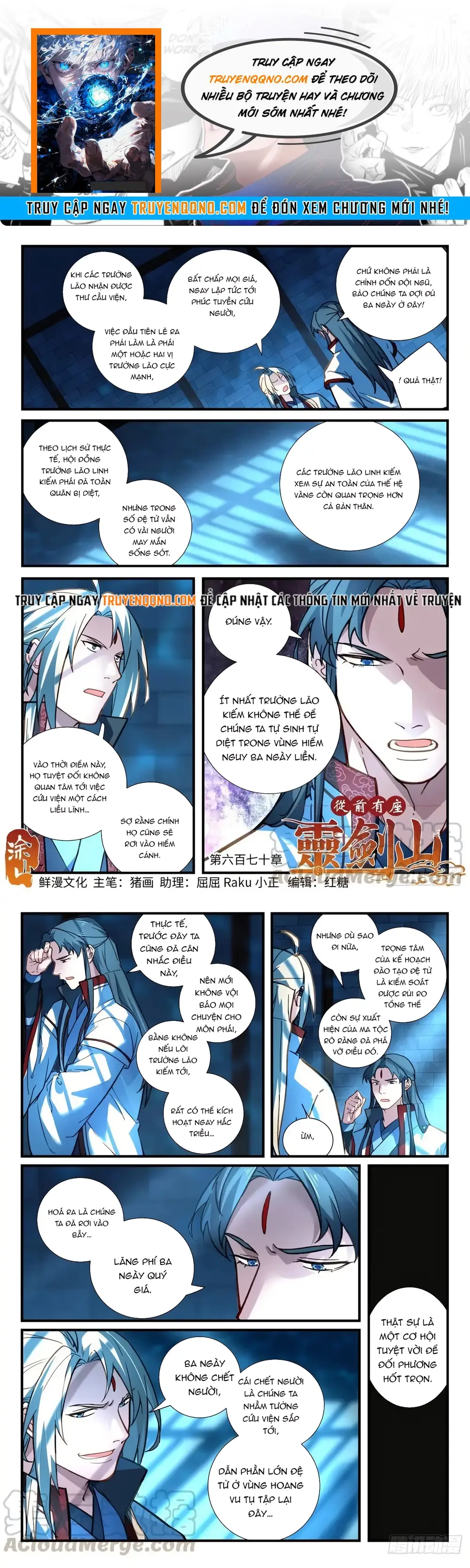 Tung Tiền Hữu Tọa Linh Kiếm Sơn Chapter 669 - 1