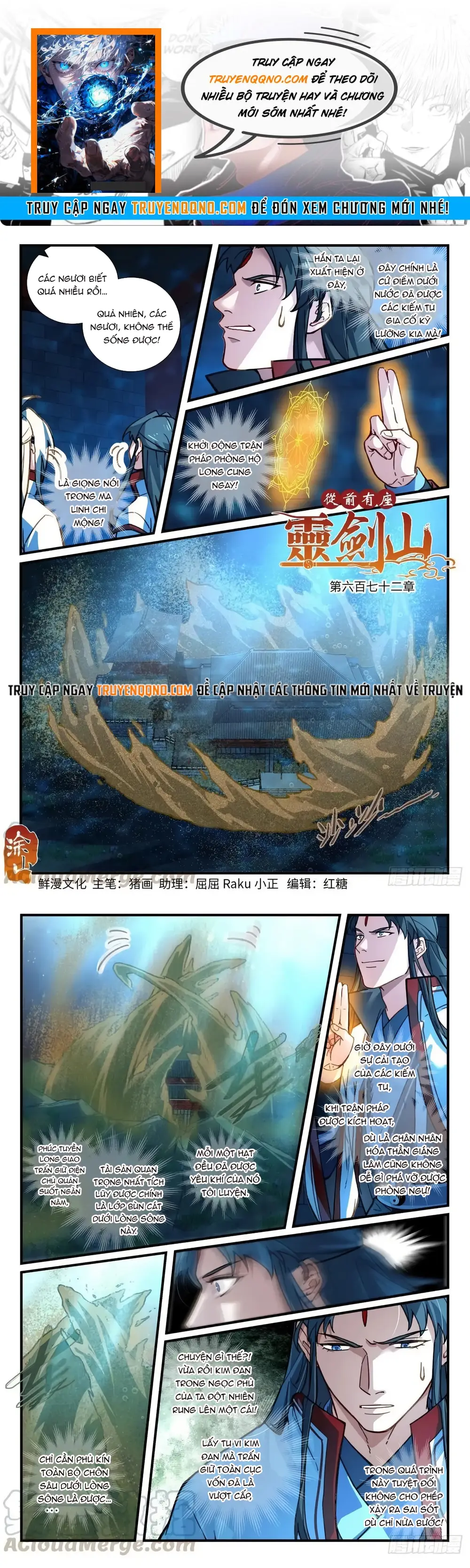 Tung Tiền Hữu Tọa Linh Kiếm Sơn Chapter 671 - 1