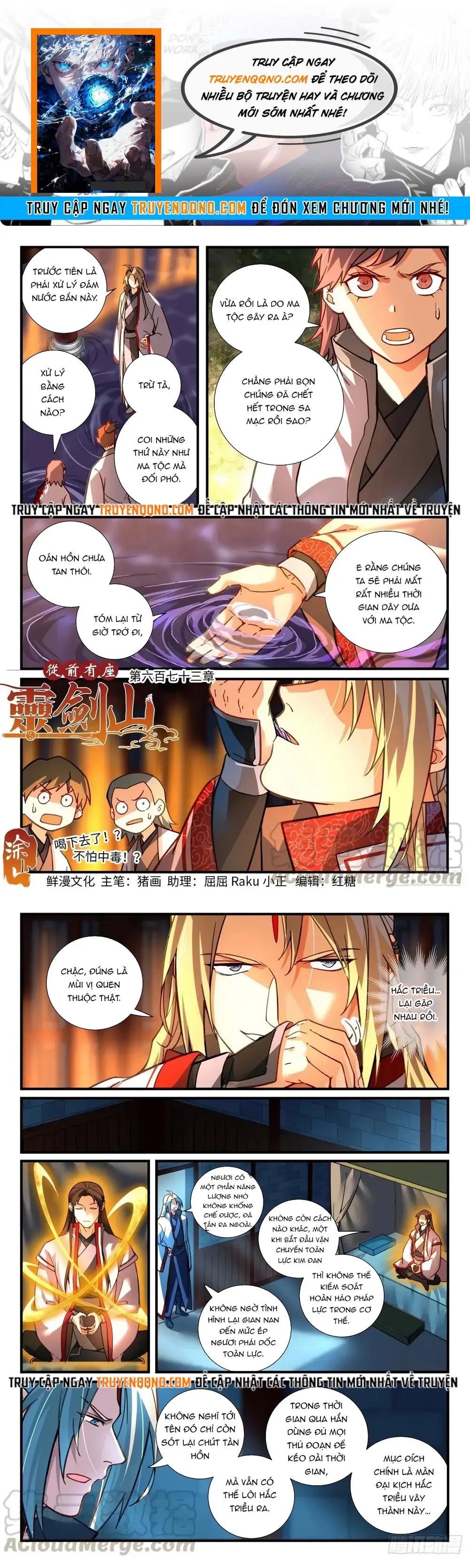 Tung Tiền Hữu Tọa Linh Kiếm Sơn Chapter 672 - 1