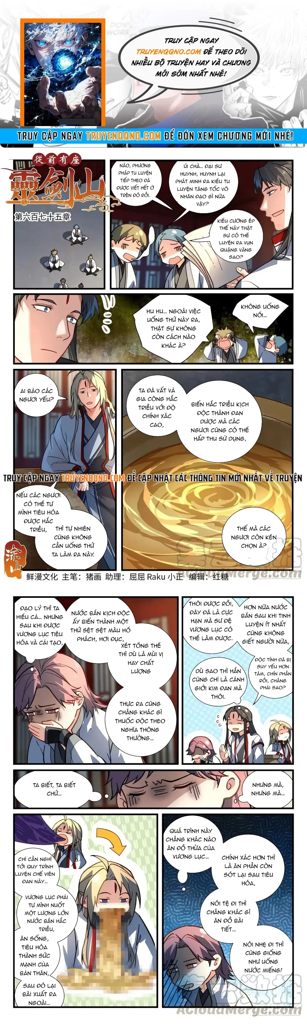 Tung Tiền Hữu Tọa Linh Kiếm Sơn Chapter 674 - 1