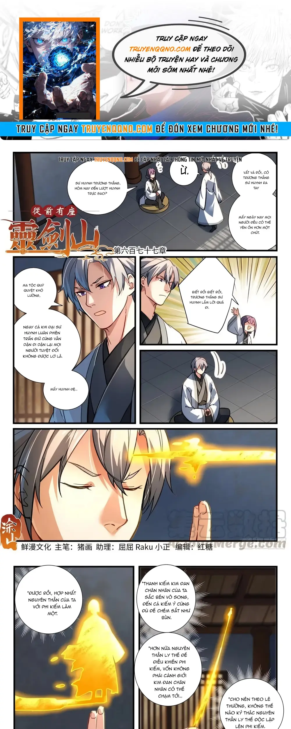 Tung Tiền Hữu Tọa Linh Kiếm Sơn Chapter 676 - 1