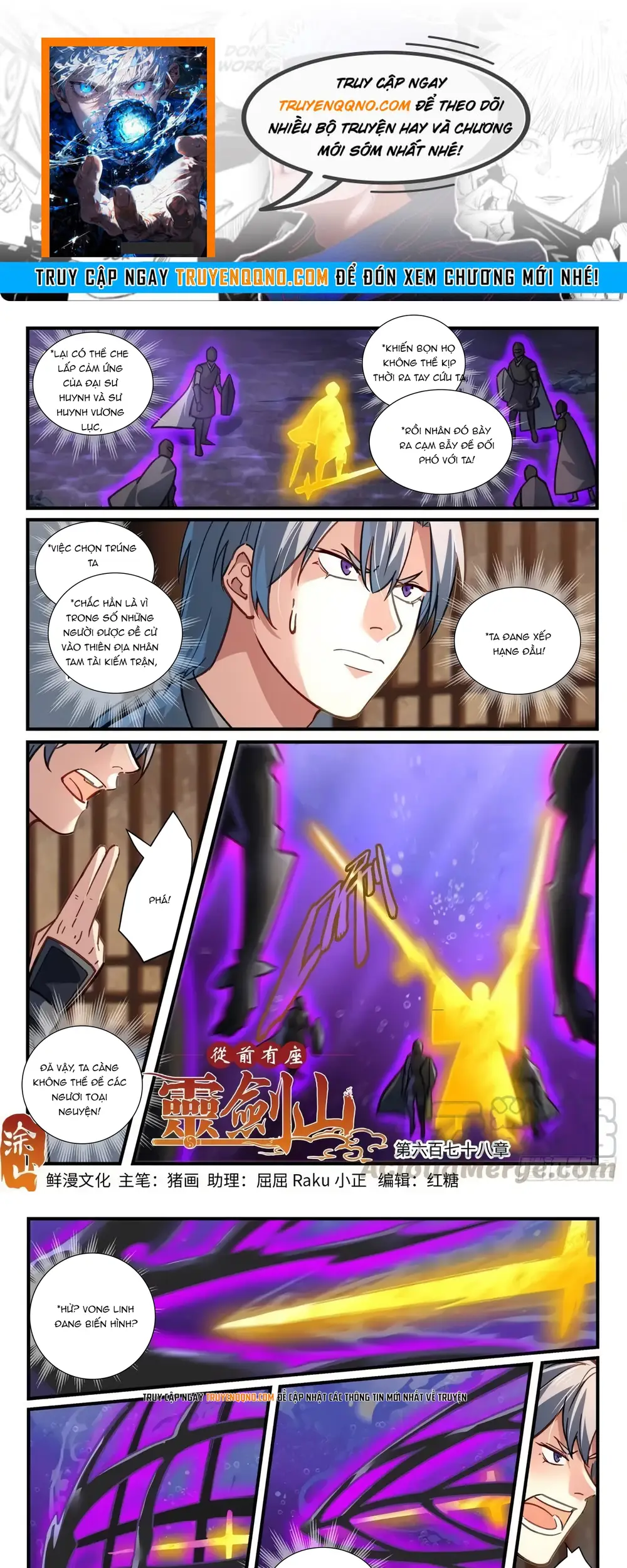 Tung Tiền Hữu Tọa Linh Kiếm Sơn Chapter 677 - 1