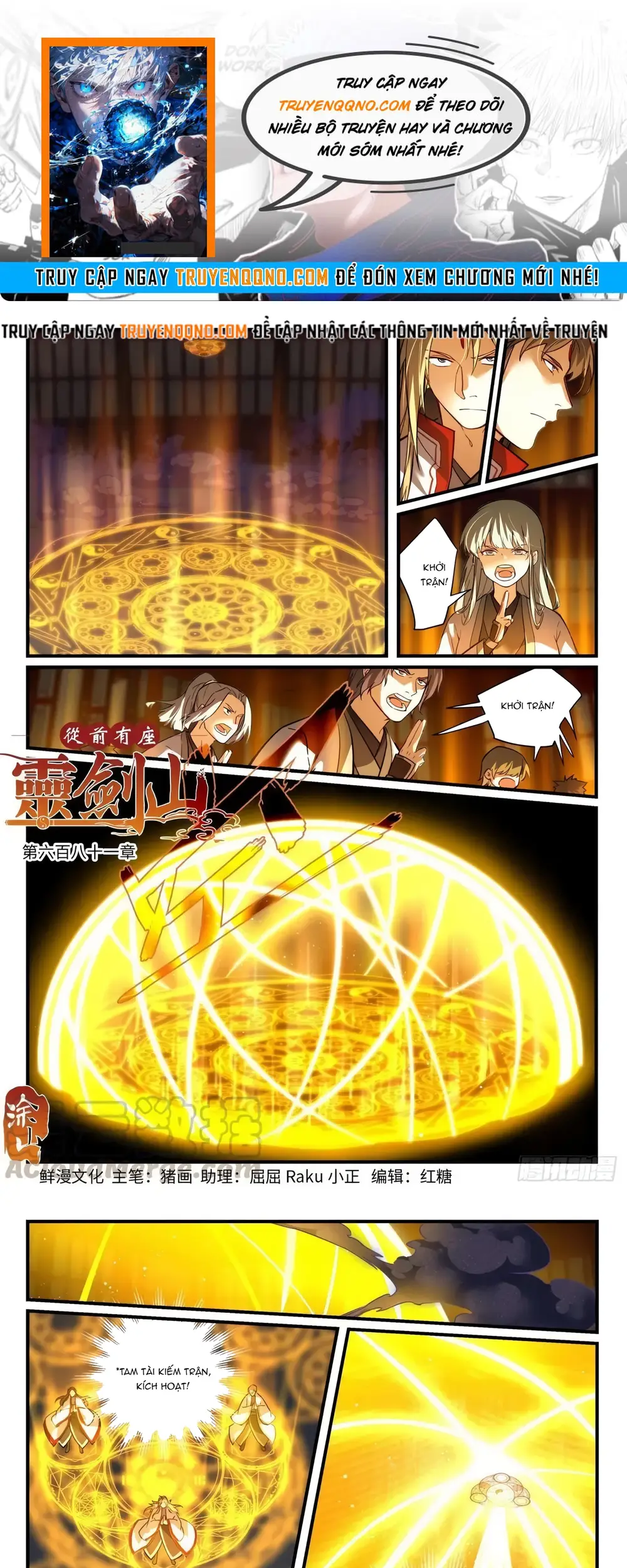 Tung Tiền Hữu Tọa Linh Kiếm Sơn Chapter 680 - 1