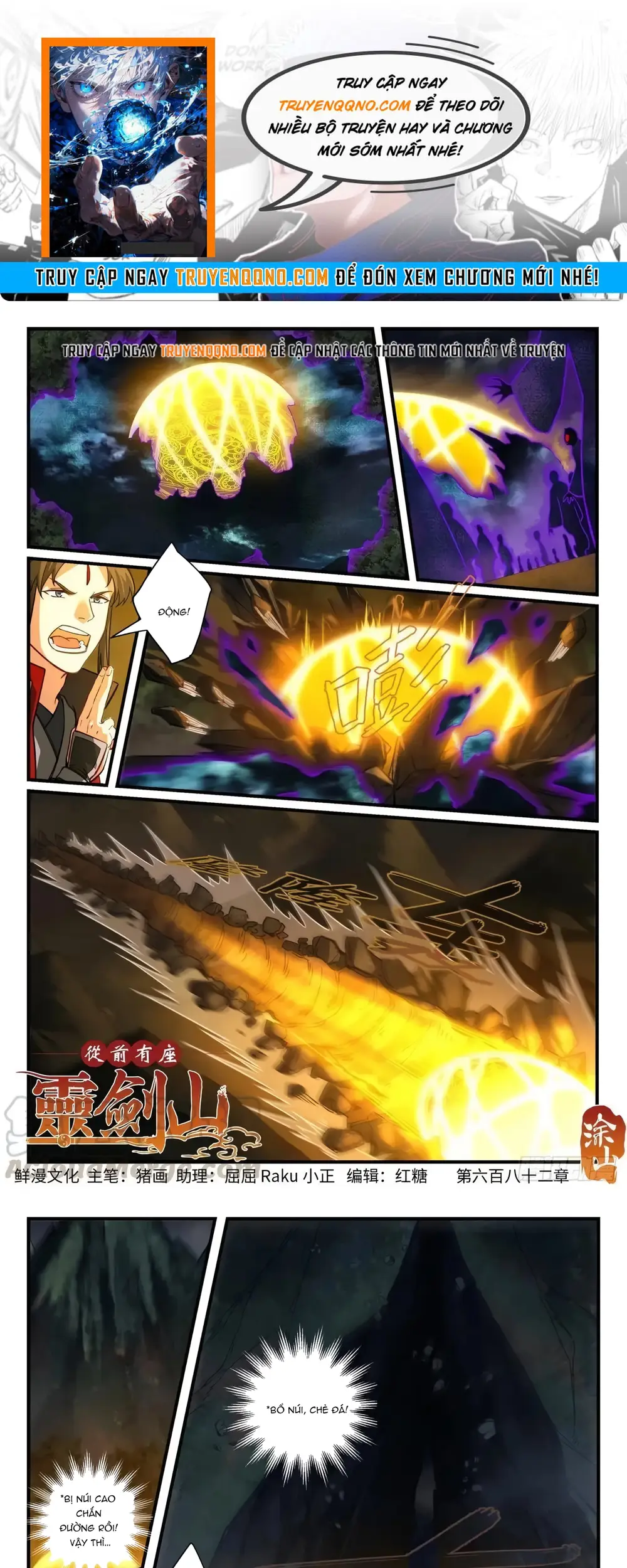 Tung Tiền Hữu Tọa Linh Kiếm Sơn Chapter 681 - 1