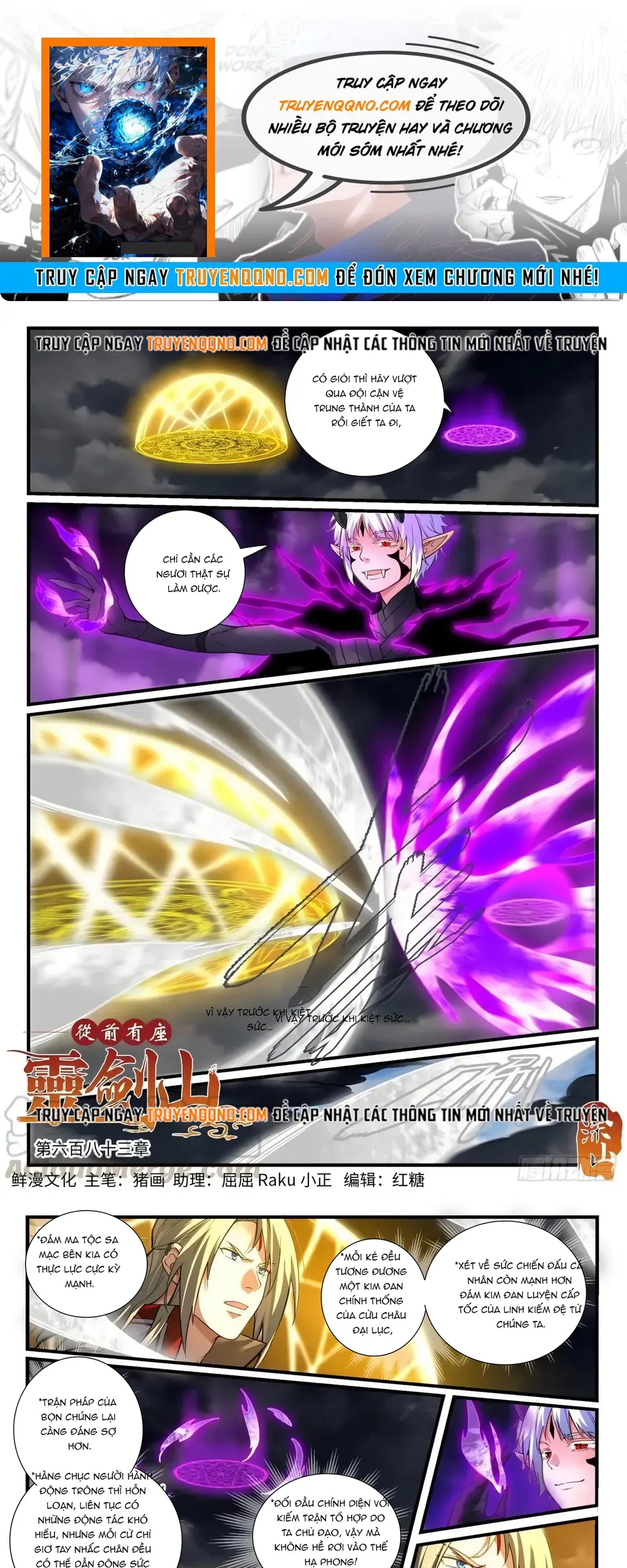 Tung Tiền Hữu Tọa Linh Kiếm Sơn Chapter 682 - 1