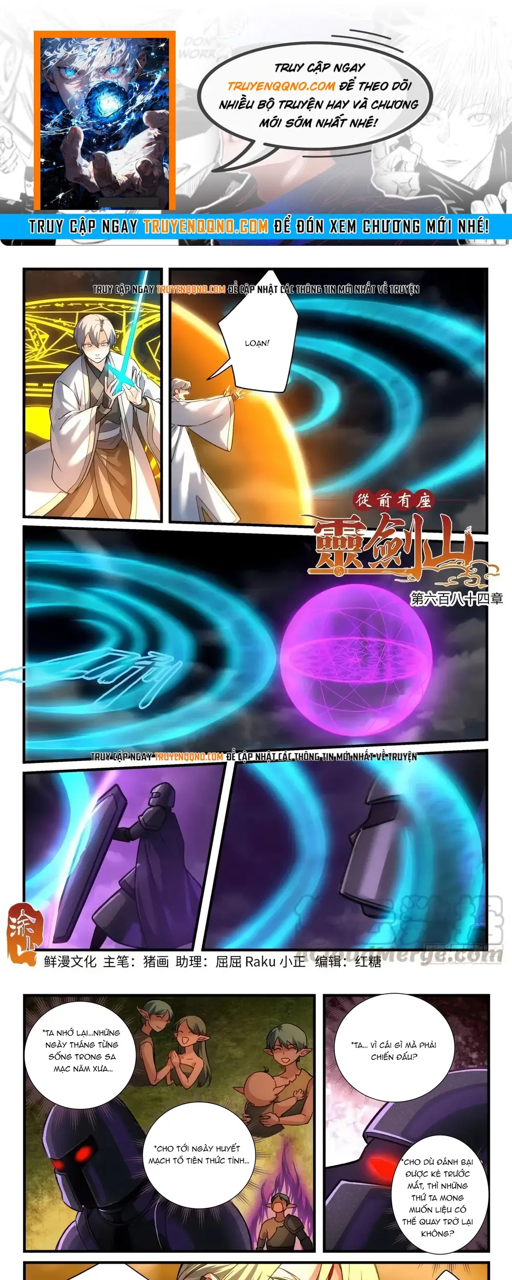 Tung Tiền Hữu Tọa Linh Kiếm Sơn Chapter 683 - 1