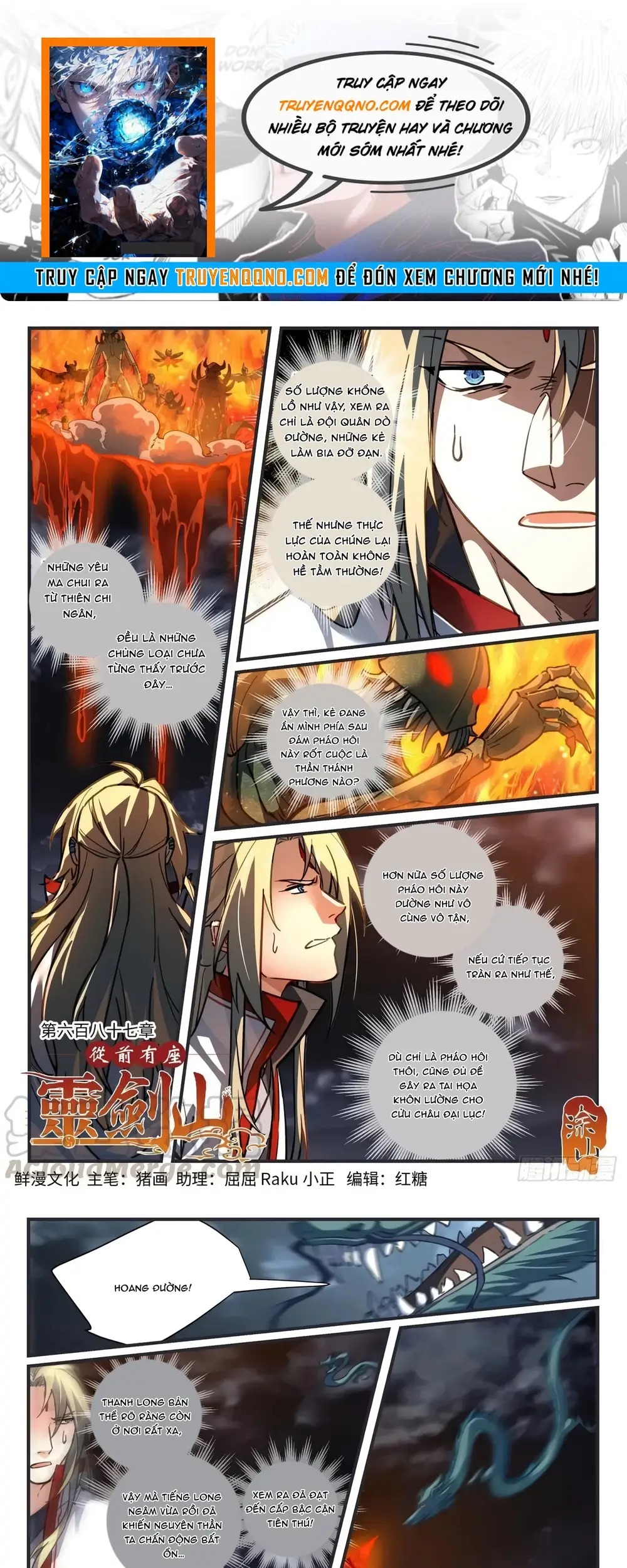 Tung Tiền Hữu Tọa Linh Kiếm Sơn Chapter 686 - 1