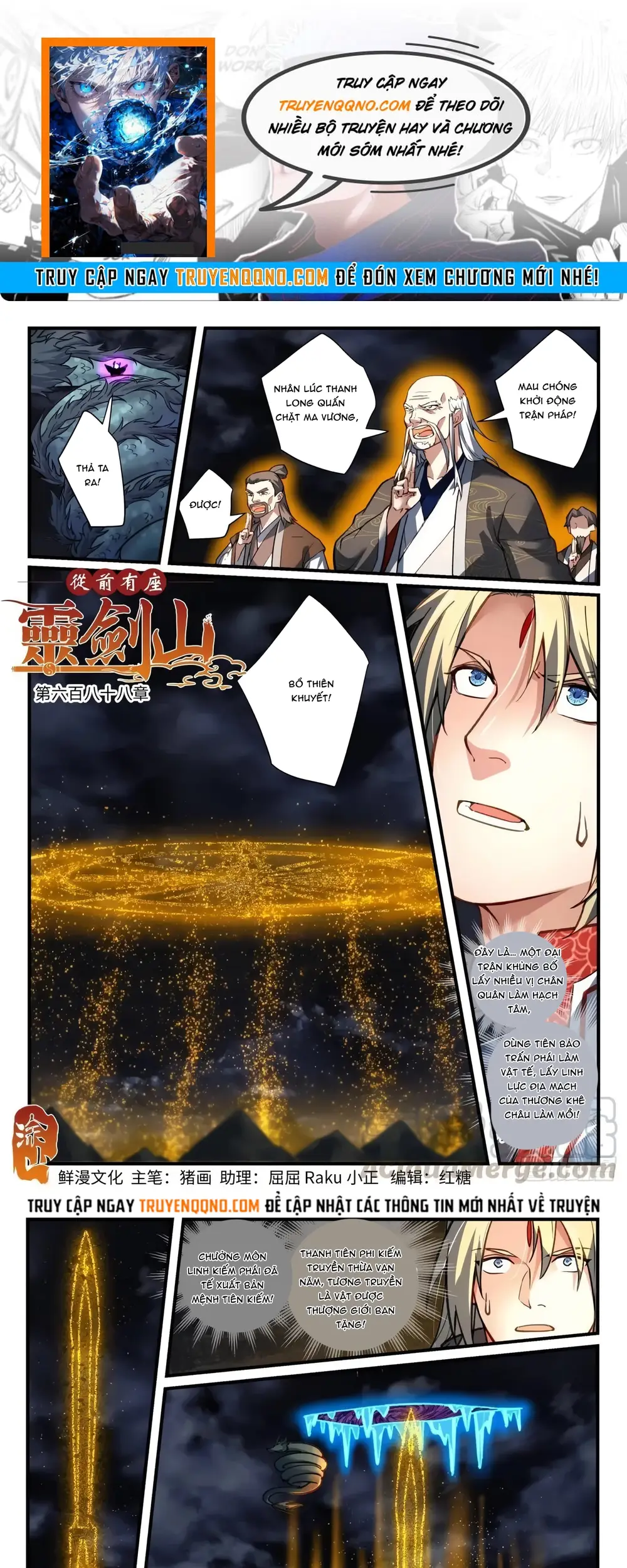 Tung Tiền Hữu Tọa Linh Kiếm Sơn Chapter 687 - 1