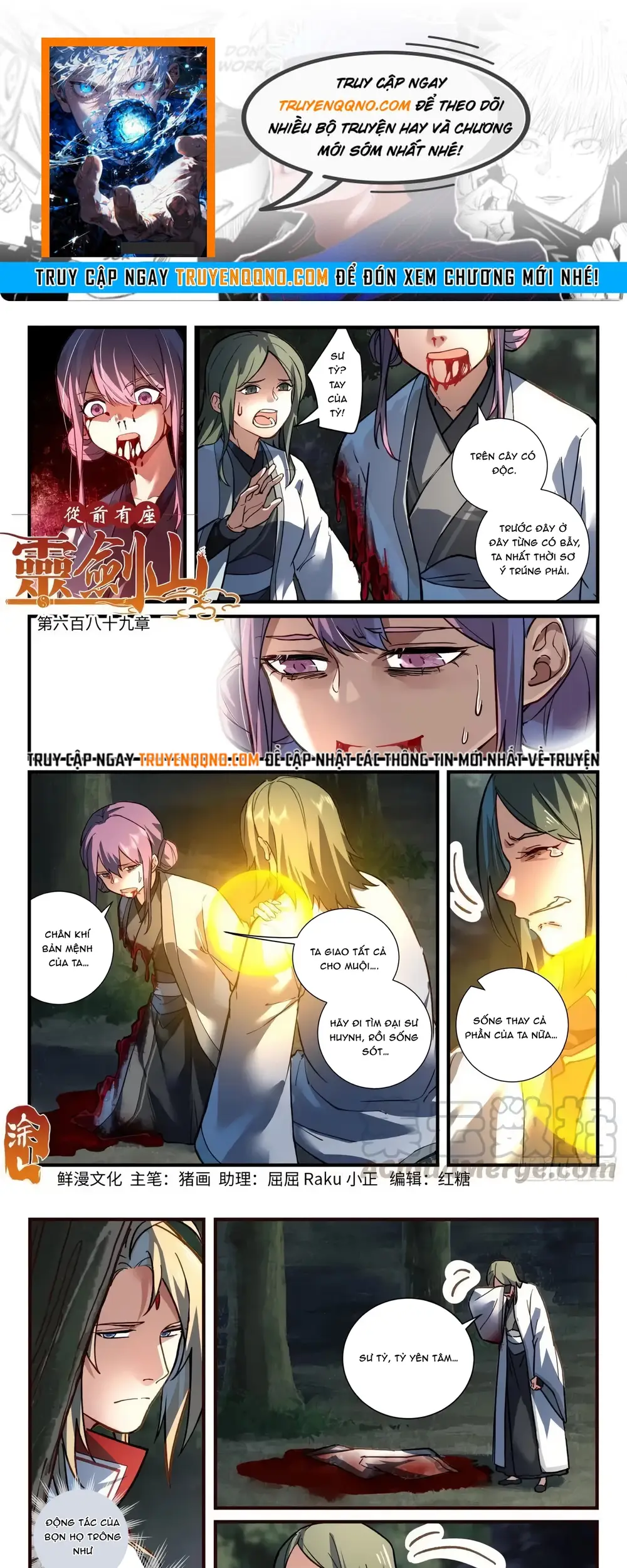 Tung Tiền Hữu Tọa Linh Kiếm Sơn Chapter 688 - 1