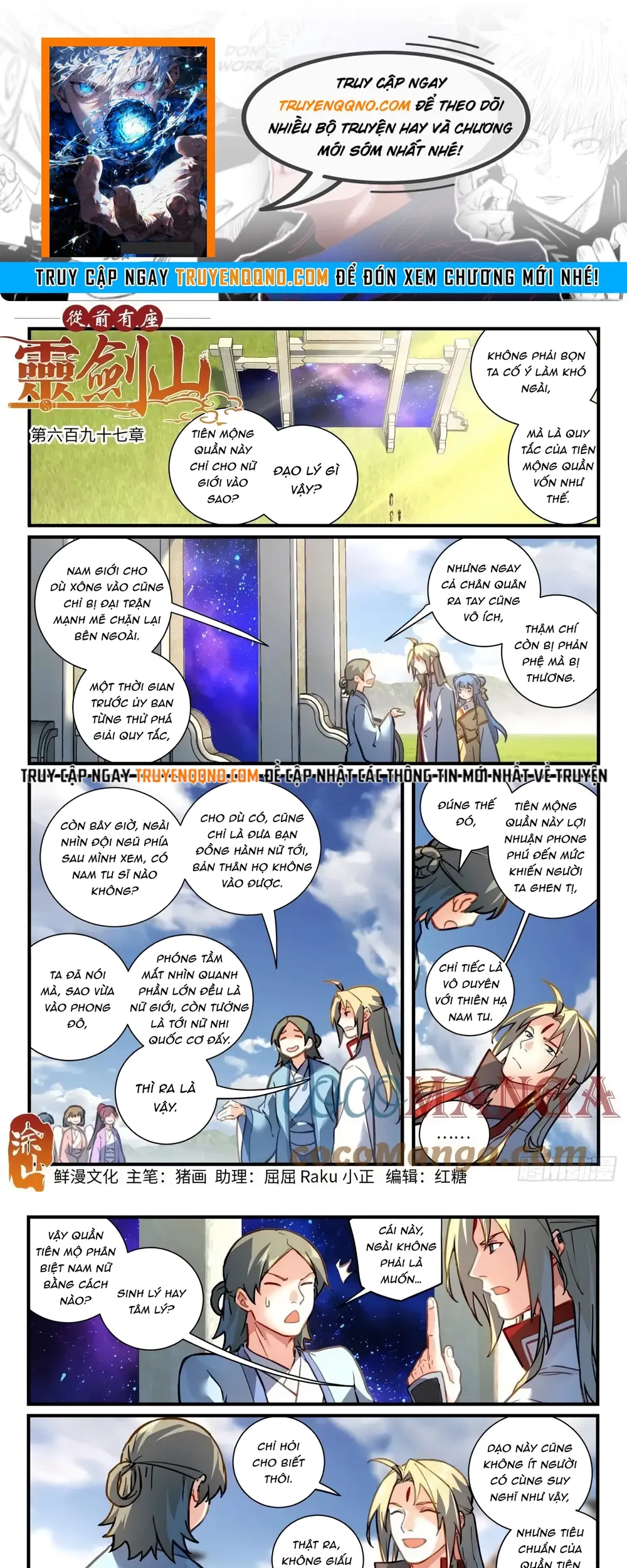 Tung Tiền Hữu Tọa Linh Kiếm Sơn Chapter 696 - 1