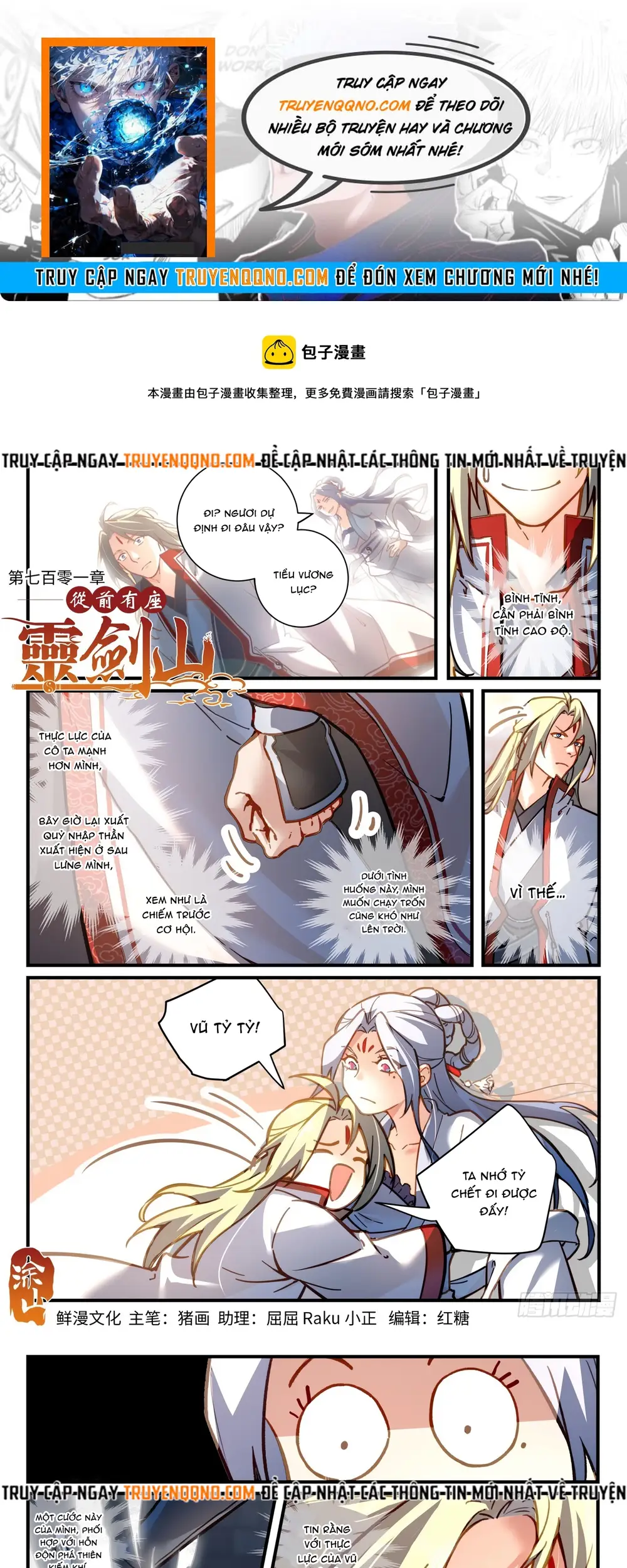 Tung Tiền Hữu Tọa Linh Kiếm Sơn Chapter 700 - 1