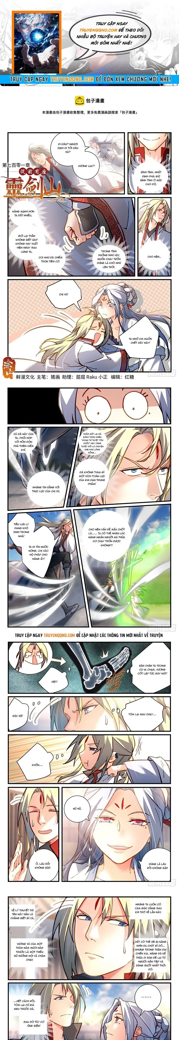 Tung Tiền Hữu Tọa Linh Kiếm Sơn Chapter 701 - 1