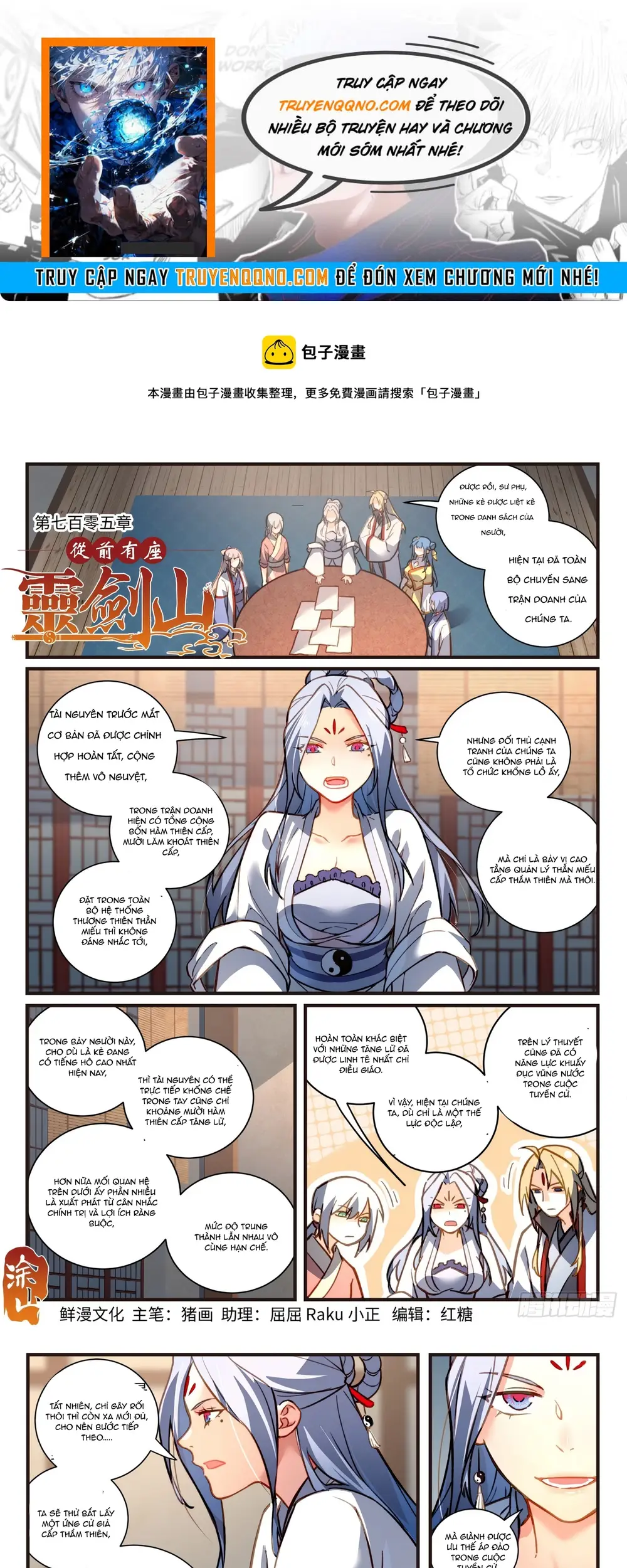 Tung Tiền Hữu Tọa Linh Kiếm Sơn Chapter 705 - 1