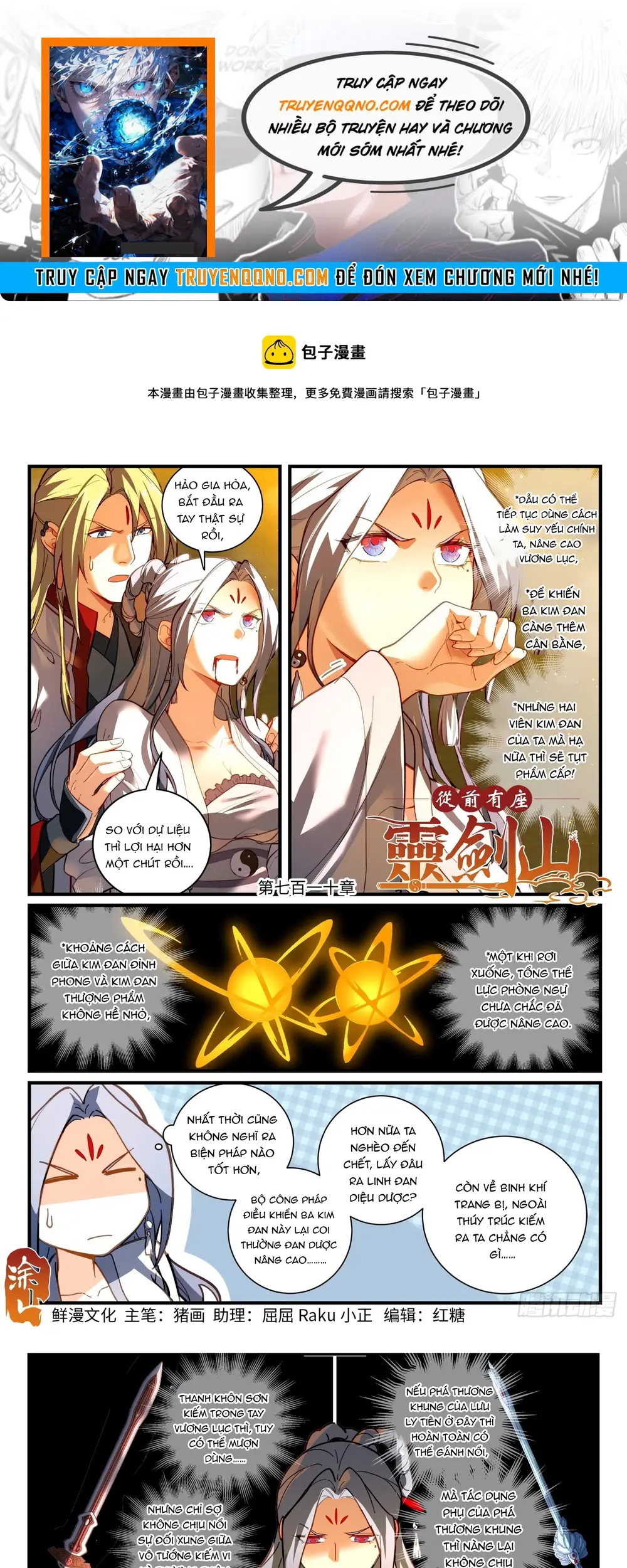 Tung Tiền Hữu Tọa Linh Kiếm Sơn Chapter 710 - 1