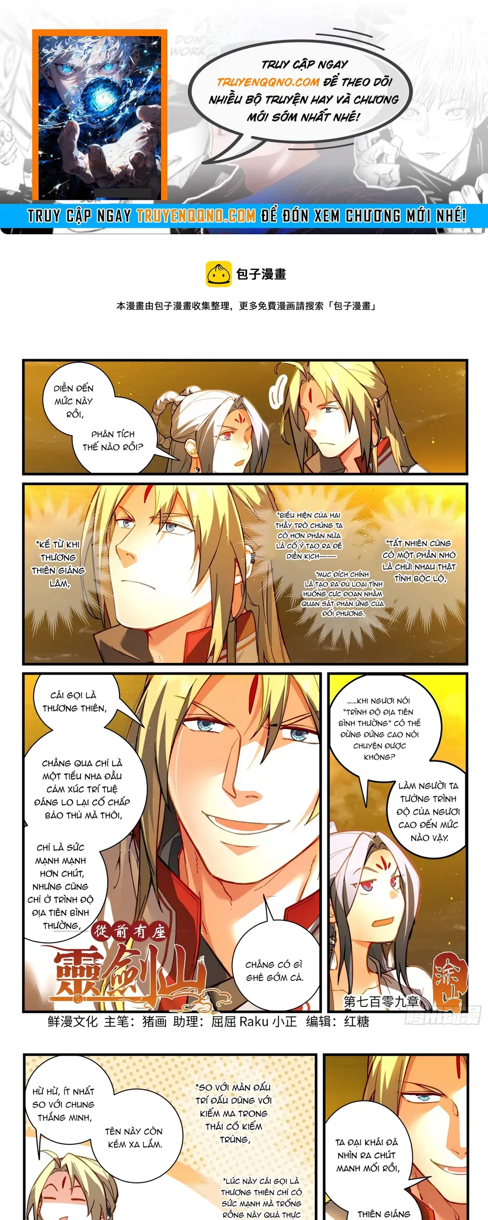 Tung Tiền Hữu Tọa Linh Kiếm Sơn Chapter 709 - 1