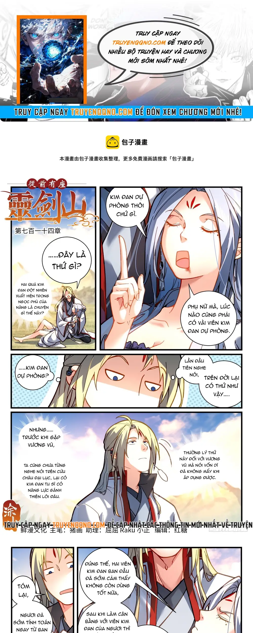 Tung Tiền Hữu Tọa Linh Kiếm Sơn Chapter 713 - 1