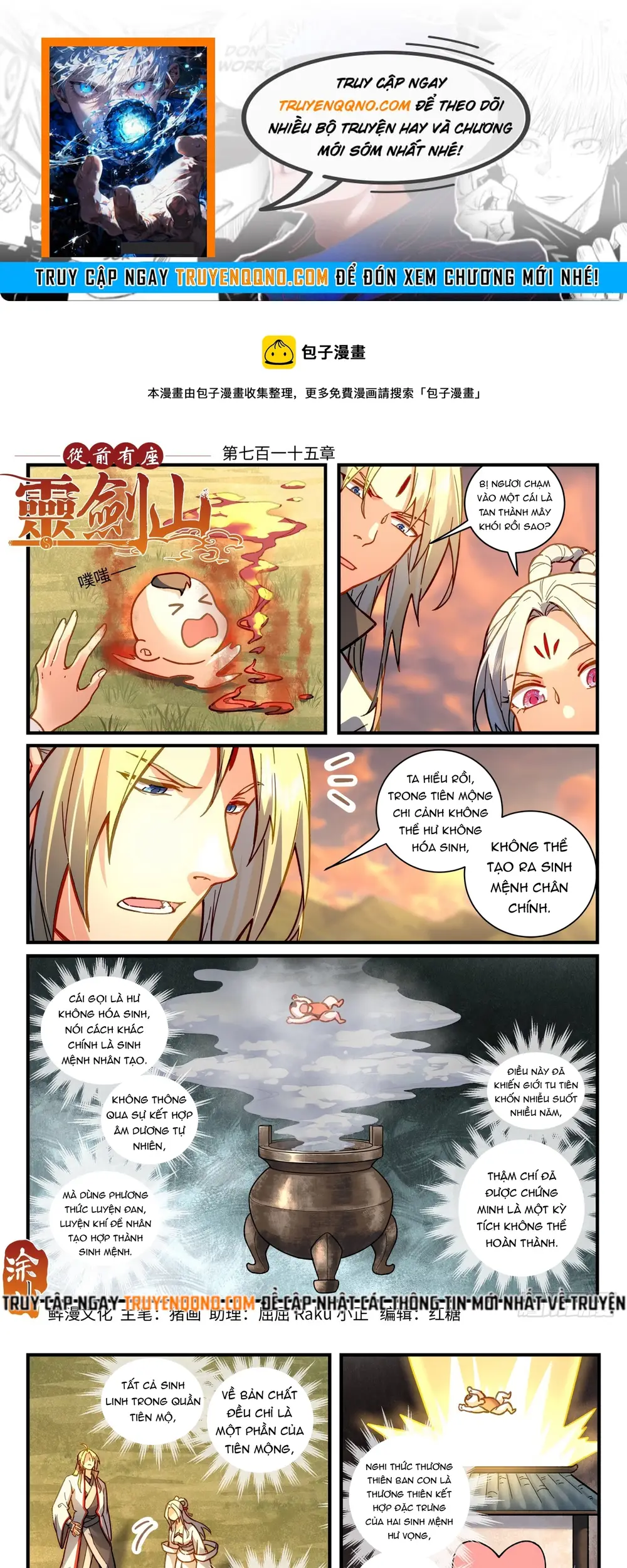 Tung Tiền Hữu Tọa Linh Kiếm Sơn Chapter 714 - 1