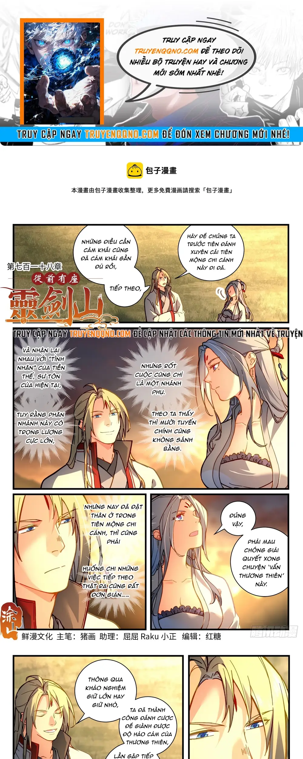 Tung Tiền Hữu Tọa Linh Kiếm Sơn Chapter 717 - 1