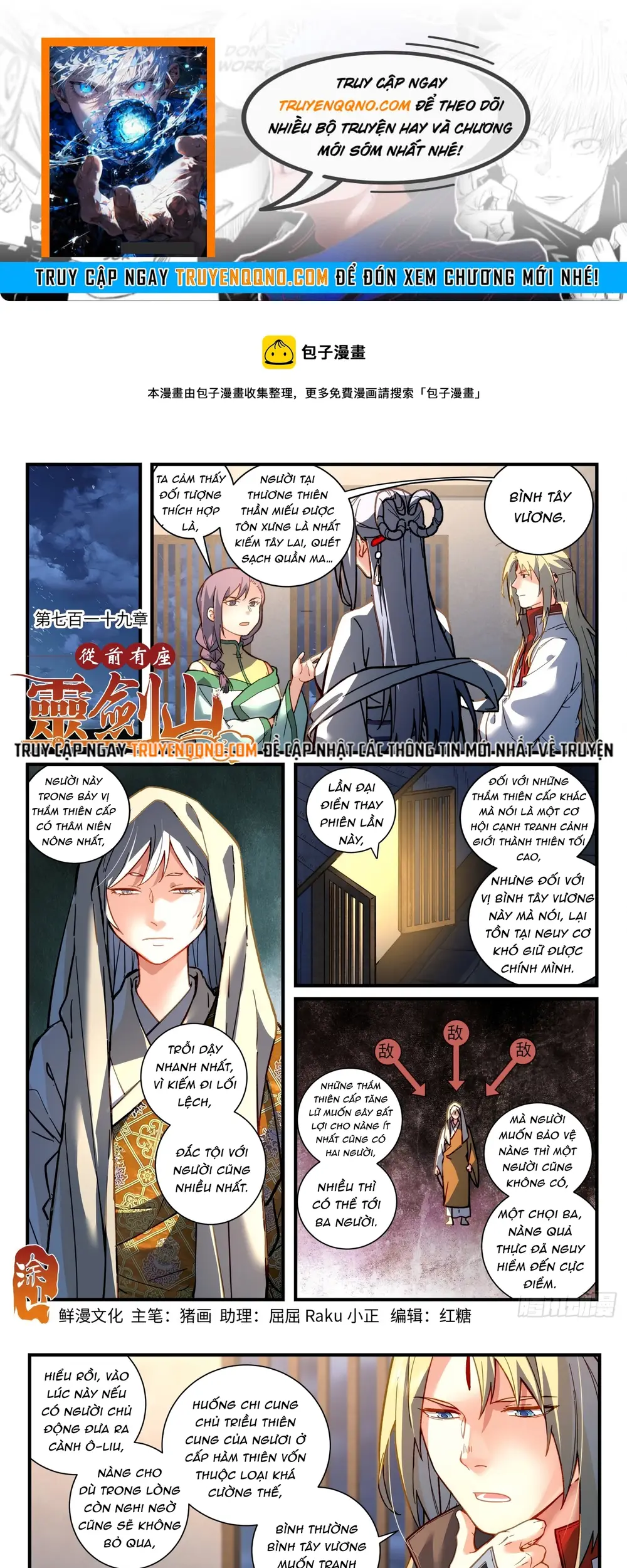 Tung Tiền Hữu Tọa Linh Kiếm Sơn Chapter 718 - 1