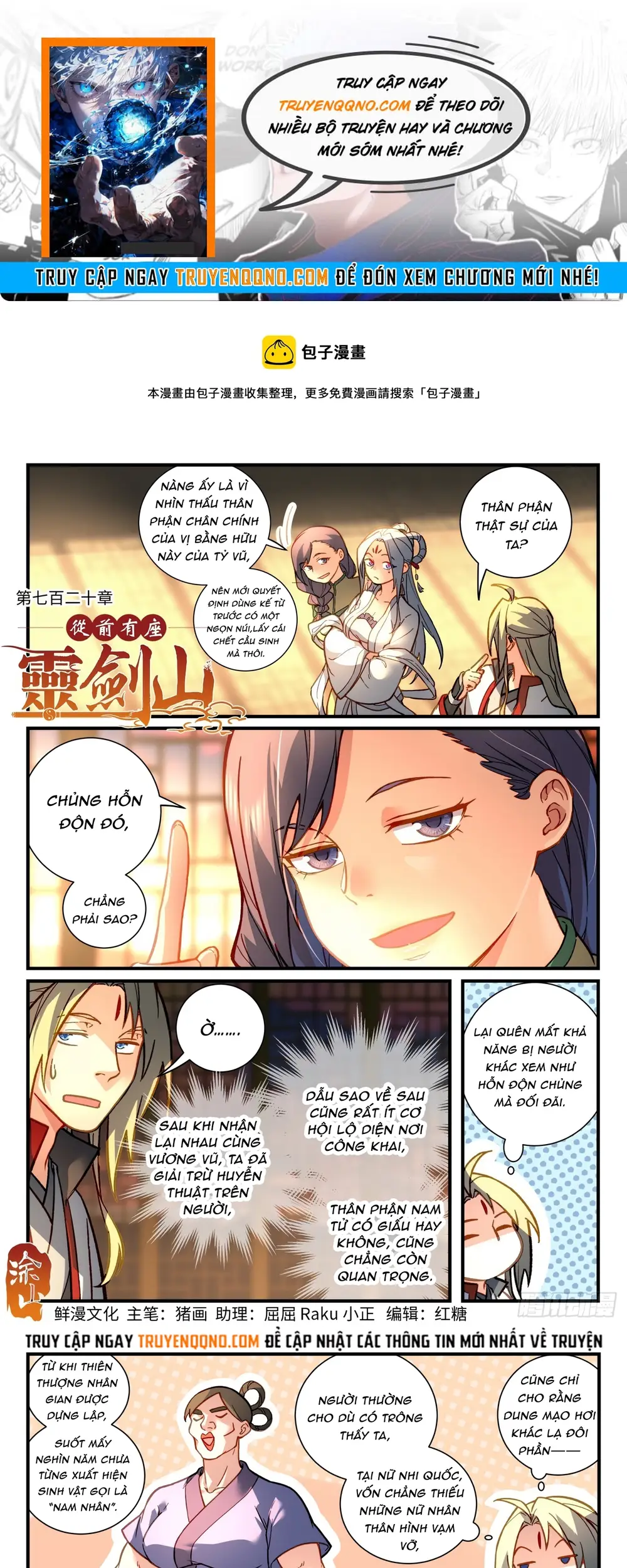 Tung Tiền Hữu Tọa Linh Kiếm Sơn Chapter 719 - 1