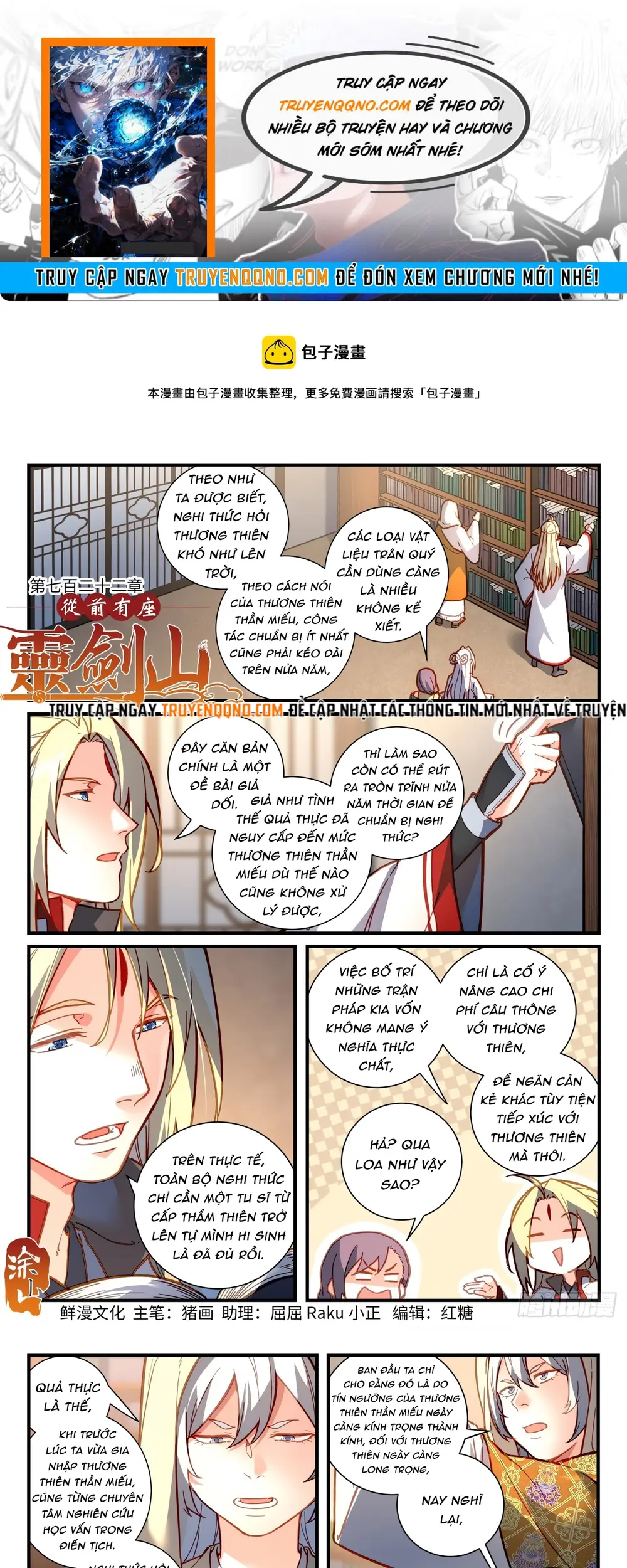 Tung Tiền Hữu Tọa Linh Kiếm Sơn Chapter 721 - 1