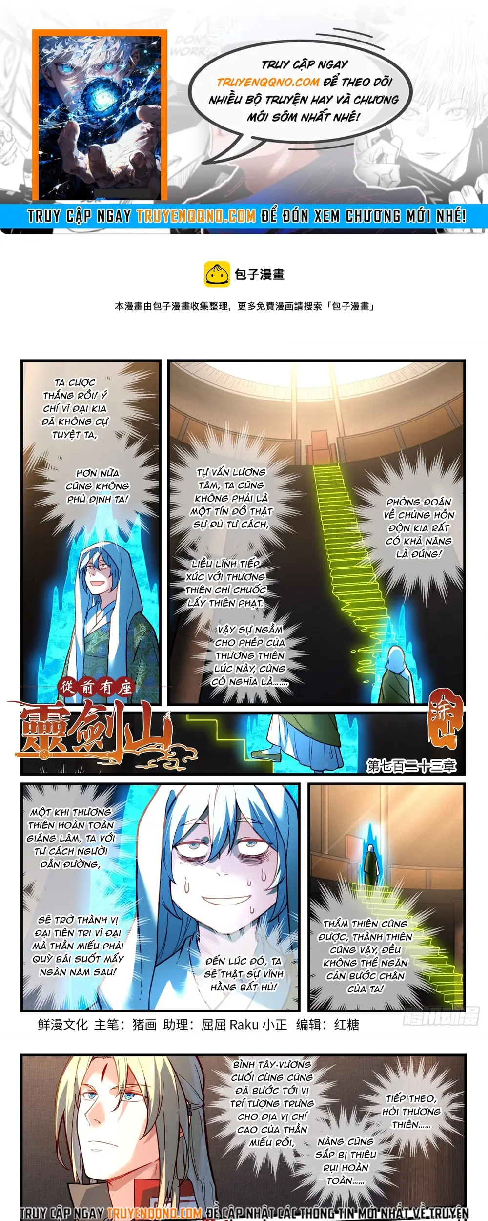 Tung Tiền Hữu Tọa Linh Kiếm Sơn Chapter 722 - 1