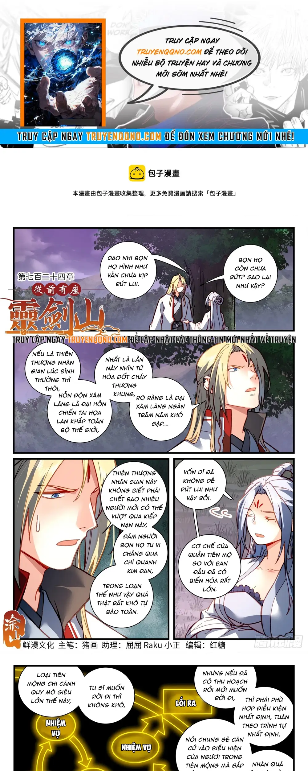 Tung Tiền Hữu Tọa Linh Kiếm Sơn Chapter 723 - 1