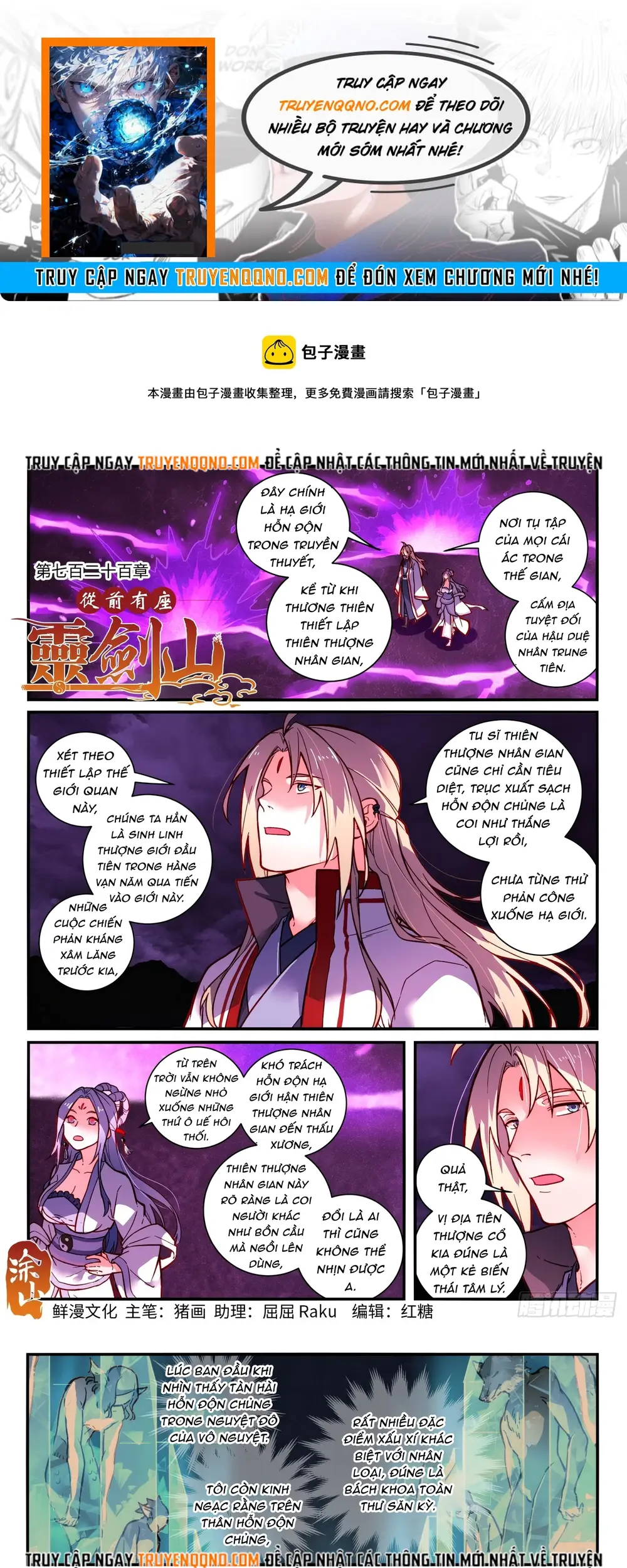 Tung Tiền Hữu Tọa Linh Kiếm Sơn Chapter 724 - 1