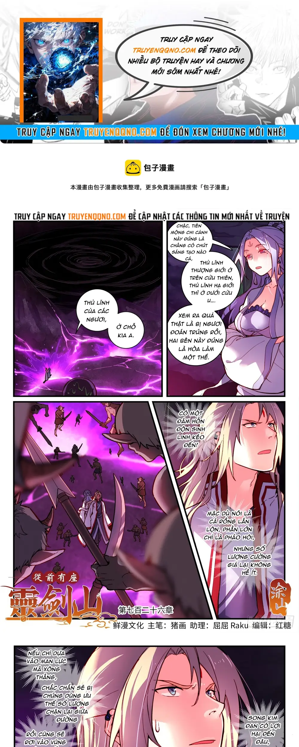 Tung Tiền Hữu Tọa Linh Kiếm Sơn Chapter 725 - 1